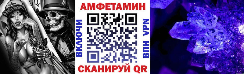 АМФЕТАМИН Premium  купить закладку  darknet как зайти  Верхотурье 