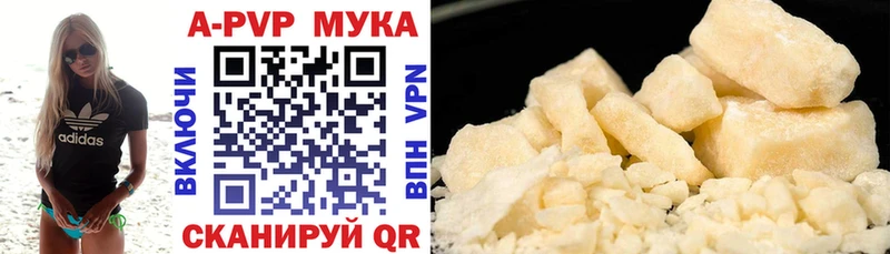 купить наркотик  Верхотурье  Alpha PVP Соль 