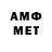 Меф кристаллы Abdusamad Ilyasov