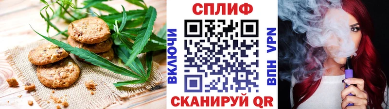 Еда ТГК марихуана  omg ссылки  Верхотурье  закладки 