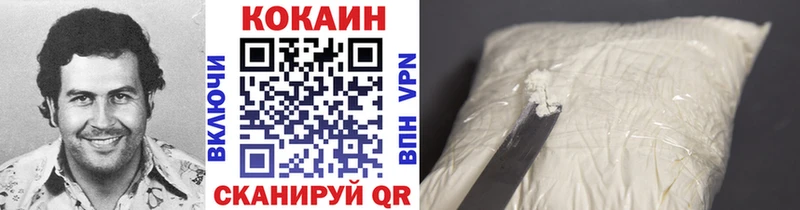 закладка Верхотурье Cocaine Перу