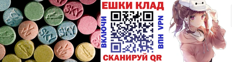 ЭКСТАЗИ ешки  Верхотурье 