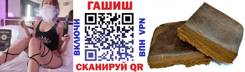 гидра зеркало Верхотурье ГАШИШ Ice-O-Lator