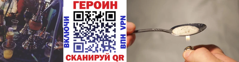 Героин белый Верхотурье