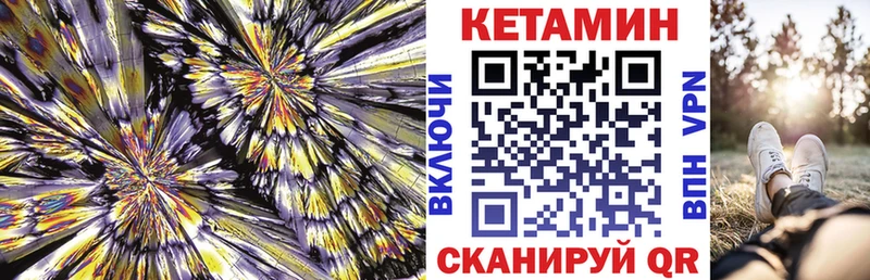 как найти наркотики  Верхотурье  Кетамин ketamine 