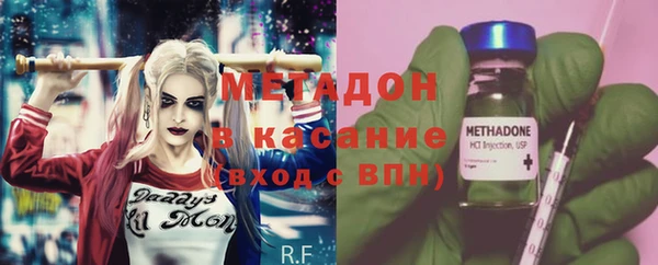 бутират Аркадак