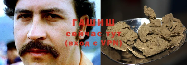метамфетамин Армянск