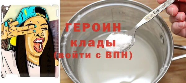героин Алексеевка