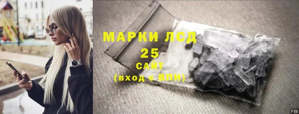 бутират Аркадак