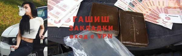 метамфетамин Армянск