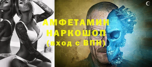 метамфетамин Армянск