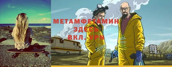 бутират Аркадак