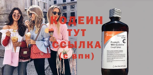бутират Аркадак