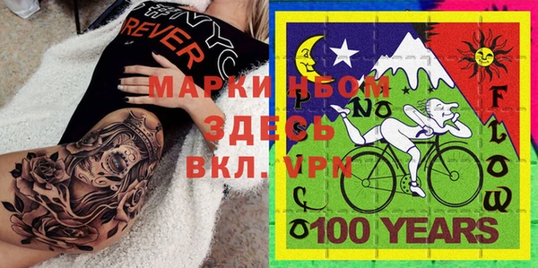 метамфетамин Армянск