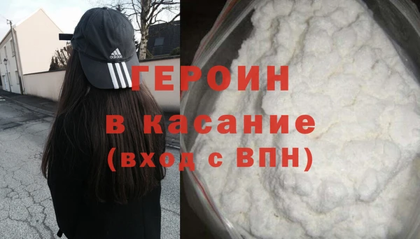 героин Алексеевка