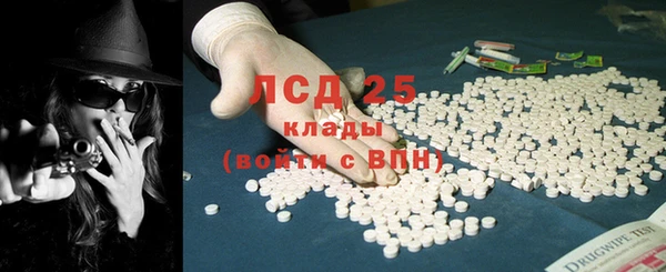 сатива Алексин