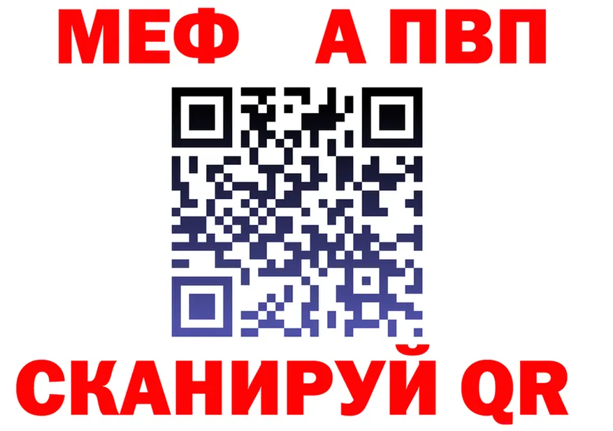МЕФ 4 MMC вход площадка kraken Верхотурье