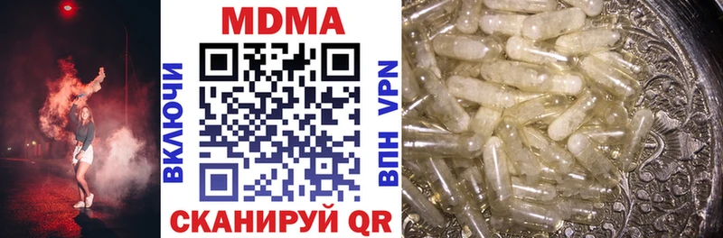MDMA Molly  закладка  Верхотурье 