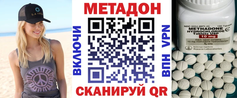 МЕТАДОН мёд  цена наркотик  Верхотурье 