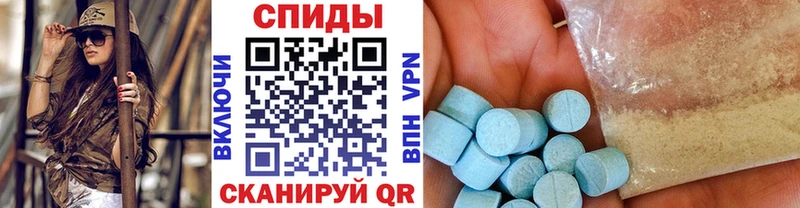 MEGA зеркало закладки Верхотурье Метамфетамин винт