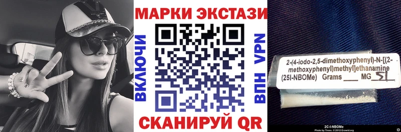 Наркотические марки 1,8мг  Верхотурье 