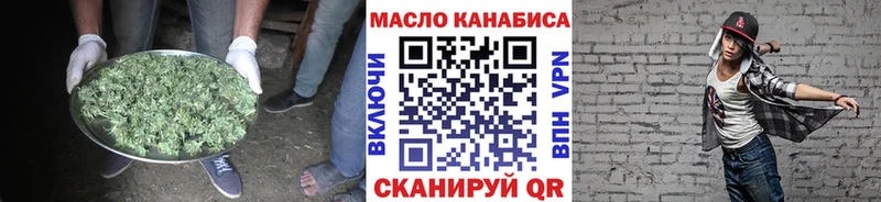 Дистиллят ТГК гашишное масло сколько стоит Верхотурье